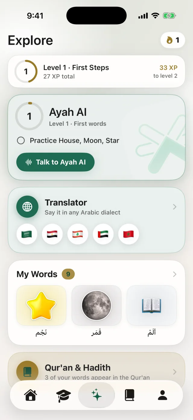 Explore tab with the Ayah AI tutor card